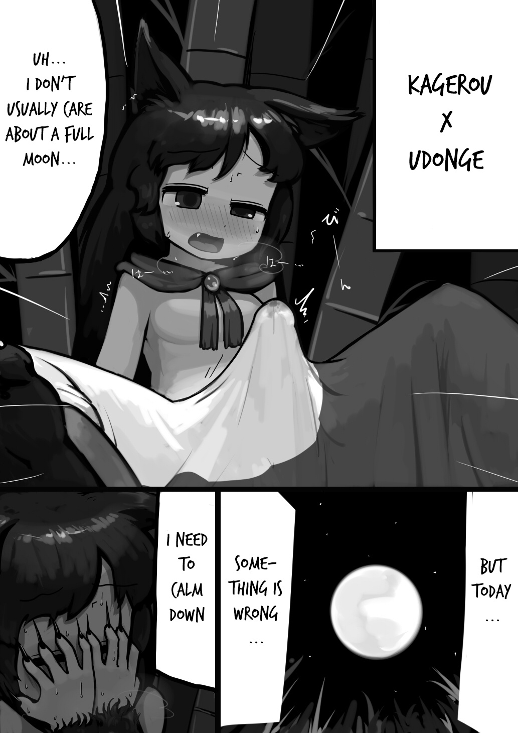 Chinko Kagerou-san x Futsuu Udonge no Mangetsu Manga (Touhou Project)