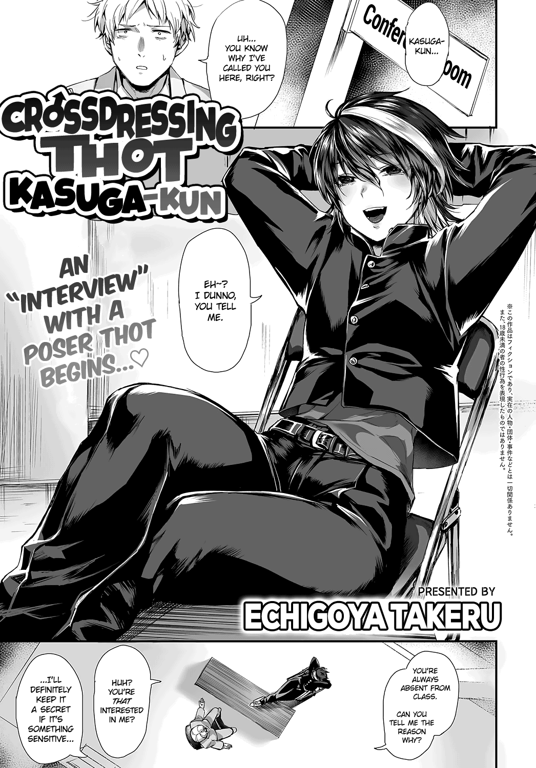 Dansou Bitch Kasuga-kun | Crossdressing Thot Kasuga-kun (COMIC Anthurium 2019-07) [English] [1F47B]