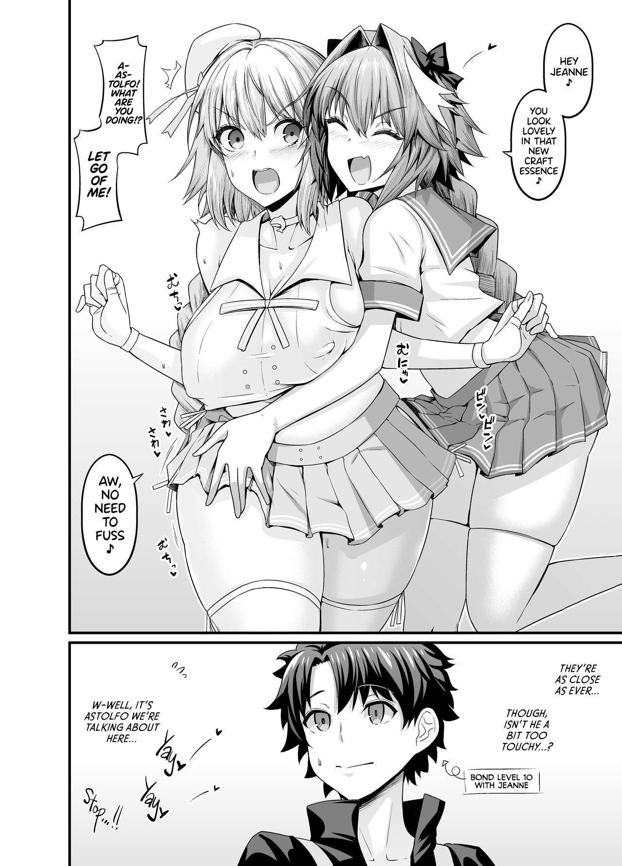 Astolfo Collection [English] [WataTL]