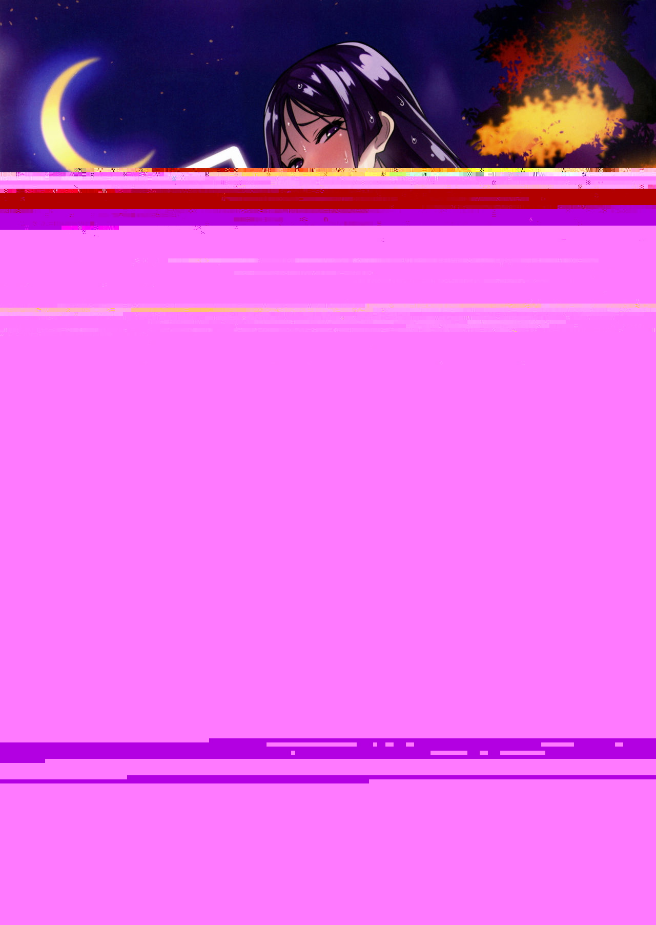 Shuten to Raikou no Yukemuri Daisakusen