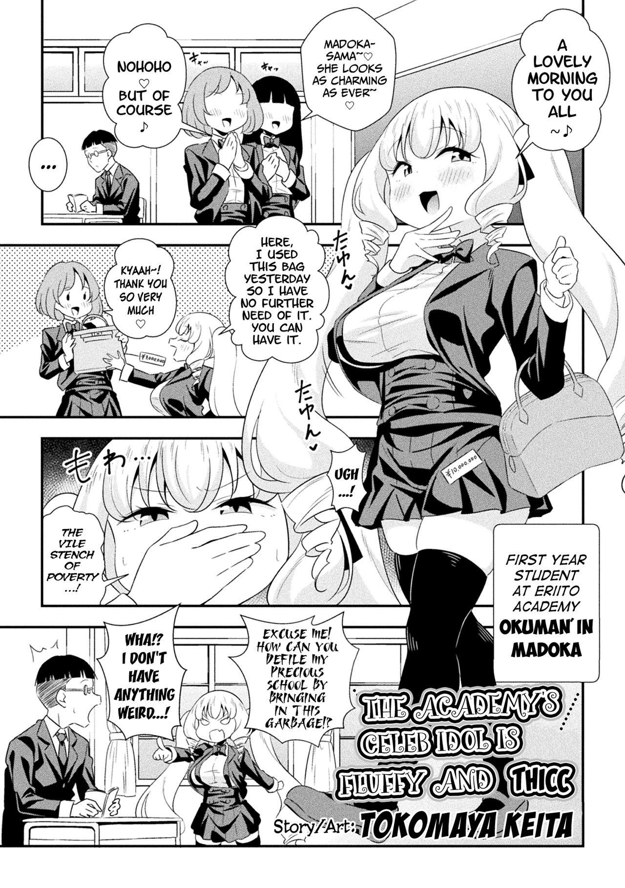 Yuru fuwa nikuatsu serebuntin | The Academy's Celeb Idol is Fluffy and Thicc (2D Comic Magazine - Syukusyouka Hiroin Kyousei Onahole Keikaku Vol. 2) [English] {Bigk40k}
