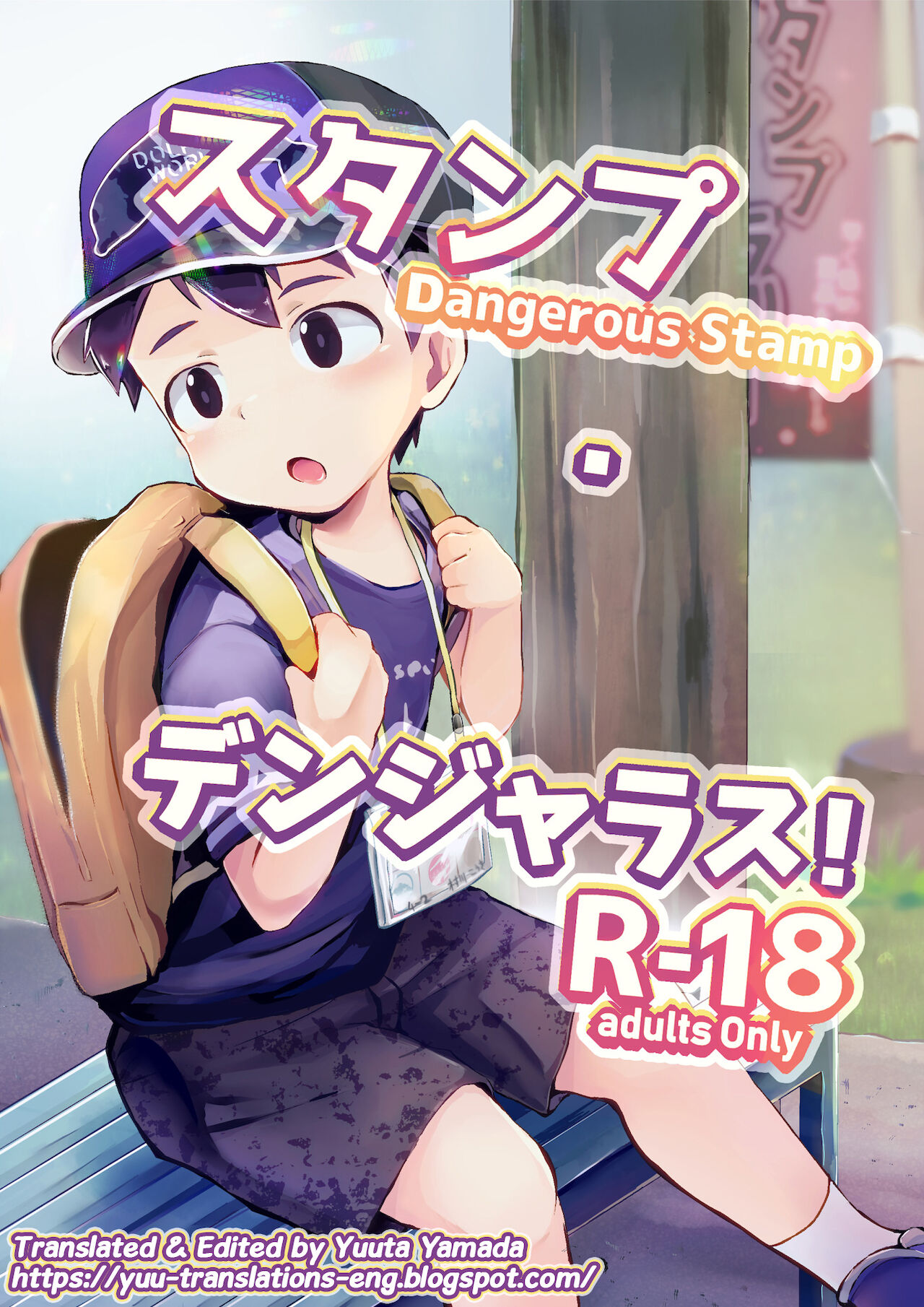 Dangerous Stamp! [English] [Yuuta's Blog]