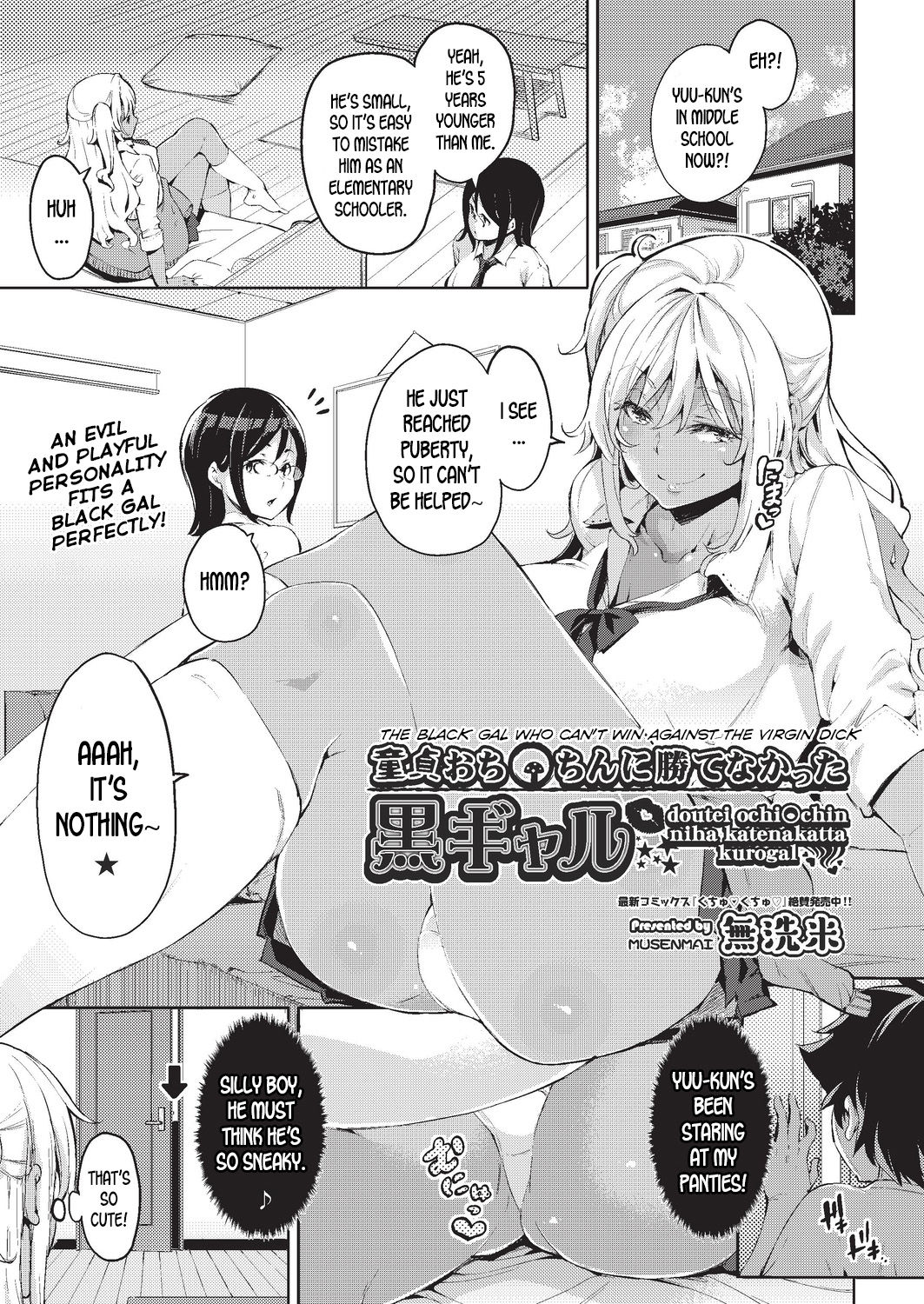 Doutei Ochinchin ni Katenakatta Kuro Gal | The Black Gal Who Can't Win Against the Virgin Dick (COMIC AUN 2019-06) [English] [desudesu]