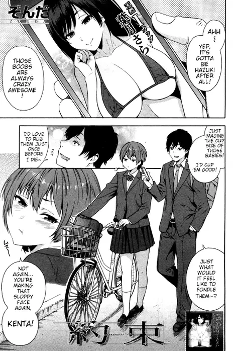Yakusoku - Promise (COMIC Mugen Tensei 2018-12) [English] [JealousElvesTranslations]
