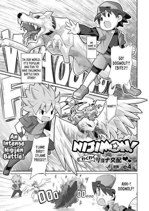 Nijimon! Wakuwaku Ryona Kouhai (2D Dream Magazine 2012-02 Vol. 62) [English] [RookieDreamsScanlations] [Decensored]