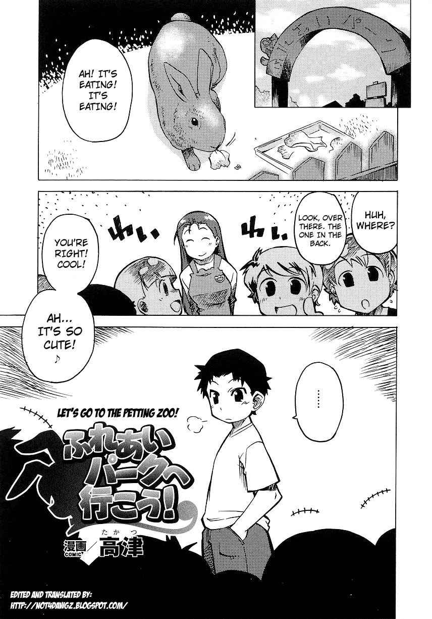 Fureai Park e Ikou! | Let's Go To The Petting Zoo! (Bunny Girl Anthology Comics)