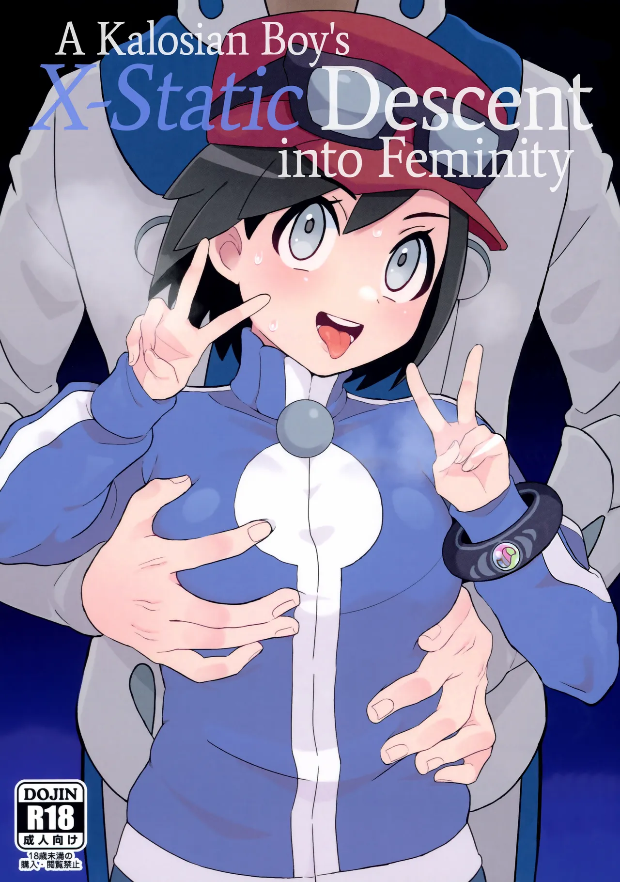 Kalos no Shounen Kairaku Mesu Ochi X | A Kalosian Boy's X-Static Descent into Feminity (Pokémon X and Y) [English] [head empty]