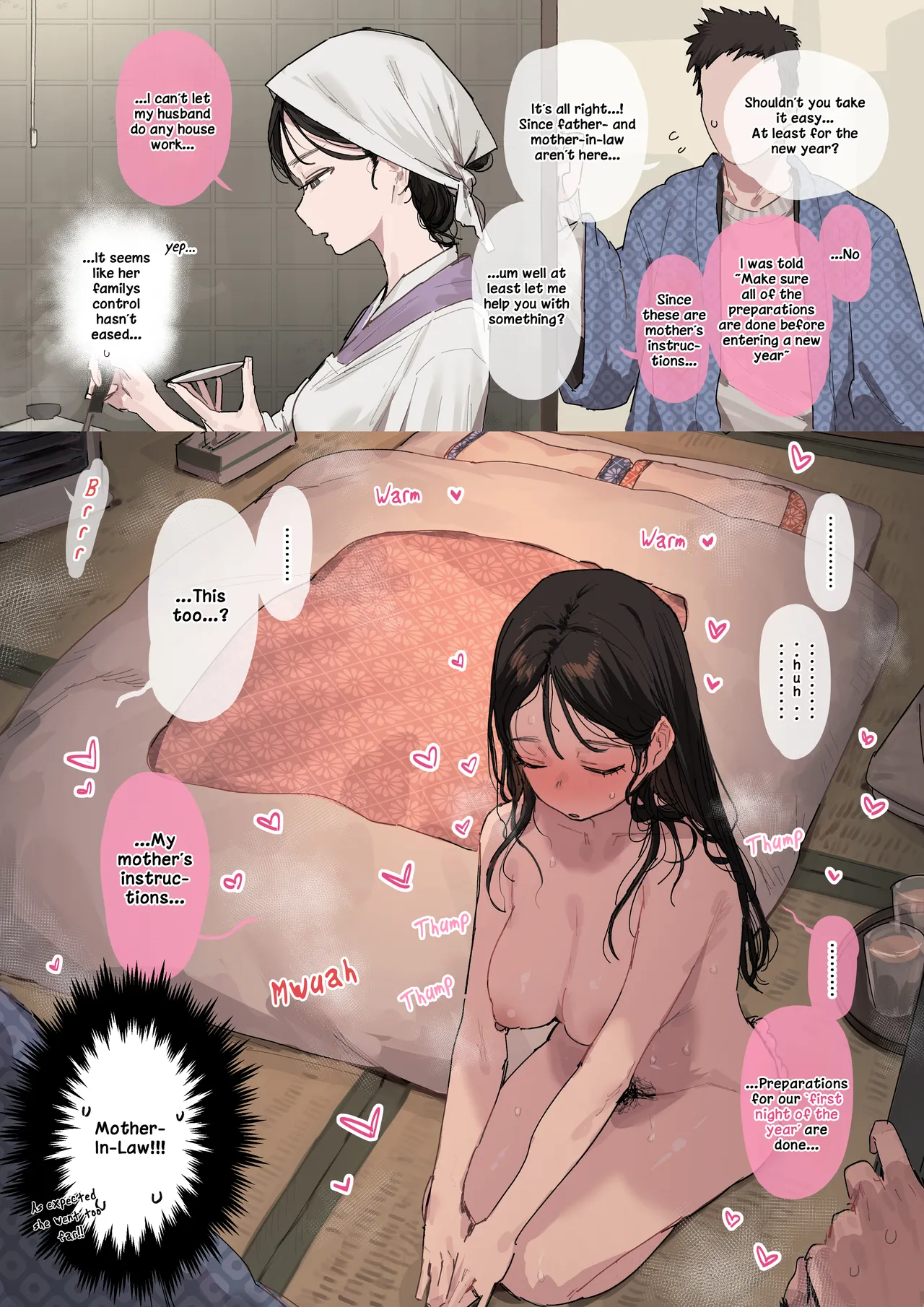 Dansonjohi no Kyouiku ga Nukekiranai Yome | A wife who cannot fully escape her patriarchal teachings