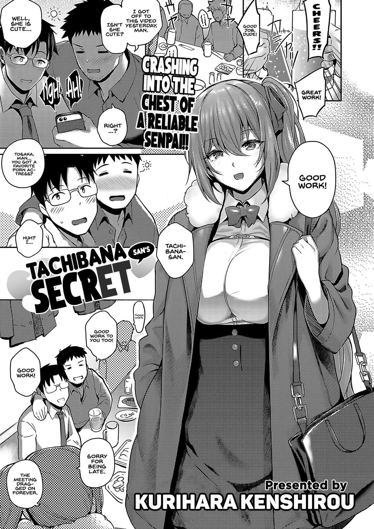 Tachibana-san's secret | Tachibana-san no Kakushigoto (COMIC ExE 33) [English] [INSURRECTION]