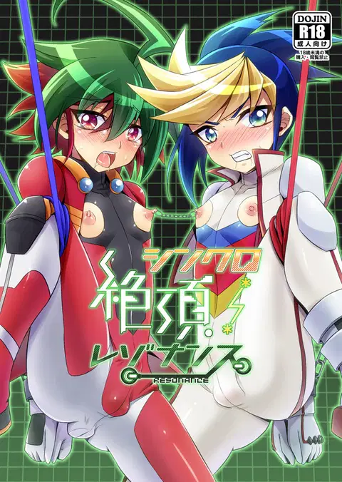 Synchro Zecchou Resonance (Yu-Gi-Oh! ARC-V) [English] {Hennojin}