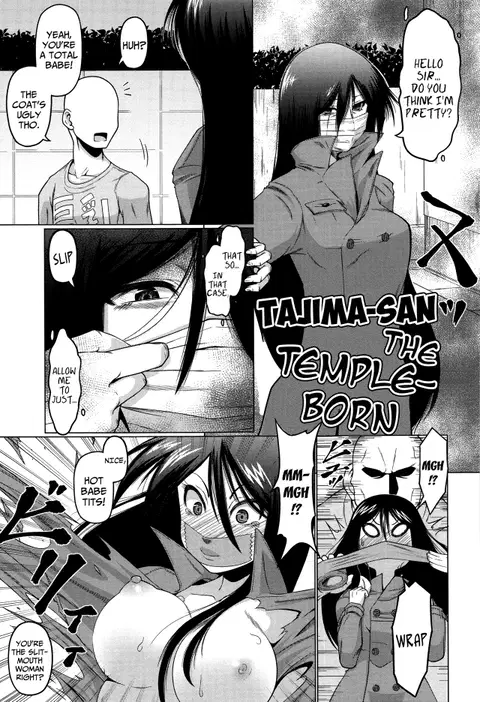 Tera Umare no Tajima-san | Tajima-san the Temple-Born (Okosama Basket) [English] {Mistvern + Bigk40k}