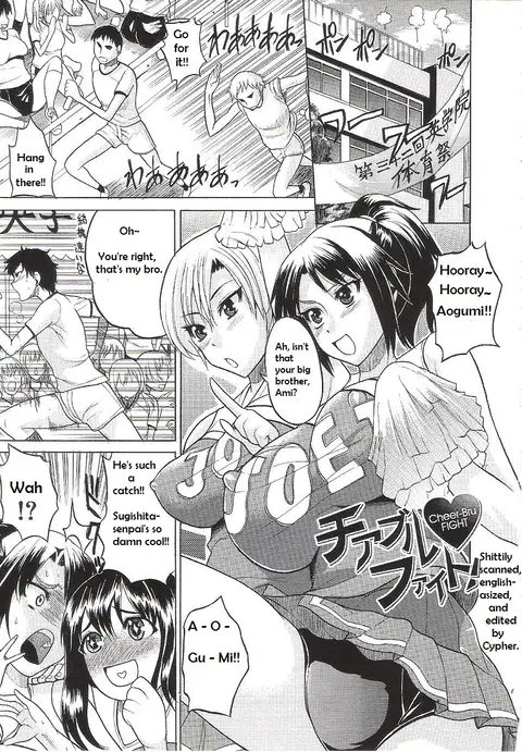 Cheer-Bru FIGHT (BUSTER COMIC 2011-01) [English] {Cypher} [Rewrite]