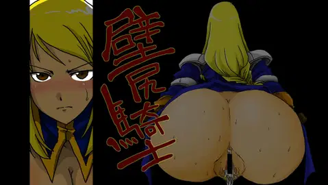 Kabe Shiri Kishi | Stuck-in-Wall Knight (Final Fantasy Tactics)