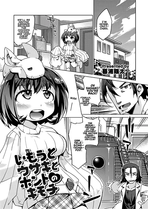 Kyou no Osusume Sememikko Ch. 3 [English] [Egao Scans]