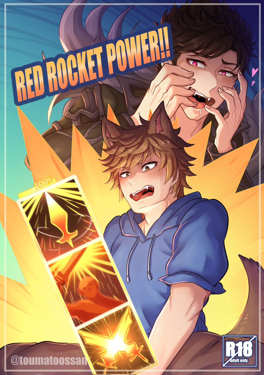 RED ROCKET POWER (Granblue Fantasy)