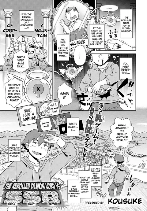 Risemara Maou ga SSR | The Rerolled Demon Lord is SSR (COMIC Anthurium 2021-07) [English] [Clog]