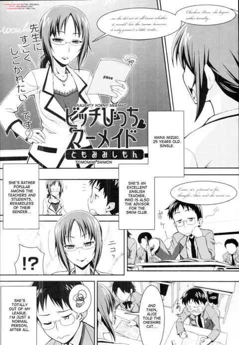 Bitch Bitch ♥ Mermaid | Naughty Horny Mermaid! (COMIC Tenma 2010-08) [English] {desudesu}