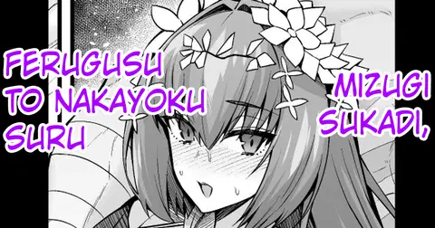 Mizugi Sukadi , Ferugusu to Nakayoku Suru (Fate Grand Order) [English] [hardcase8translates]