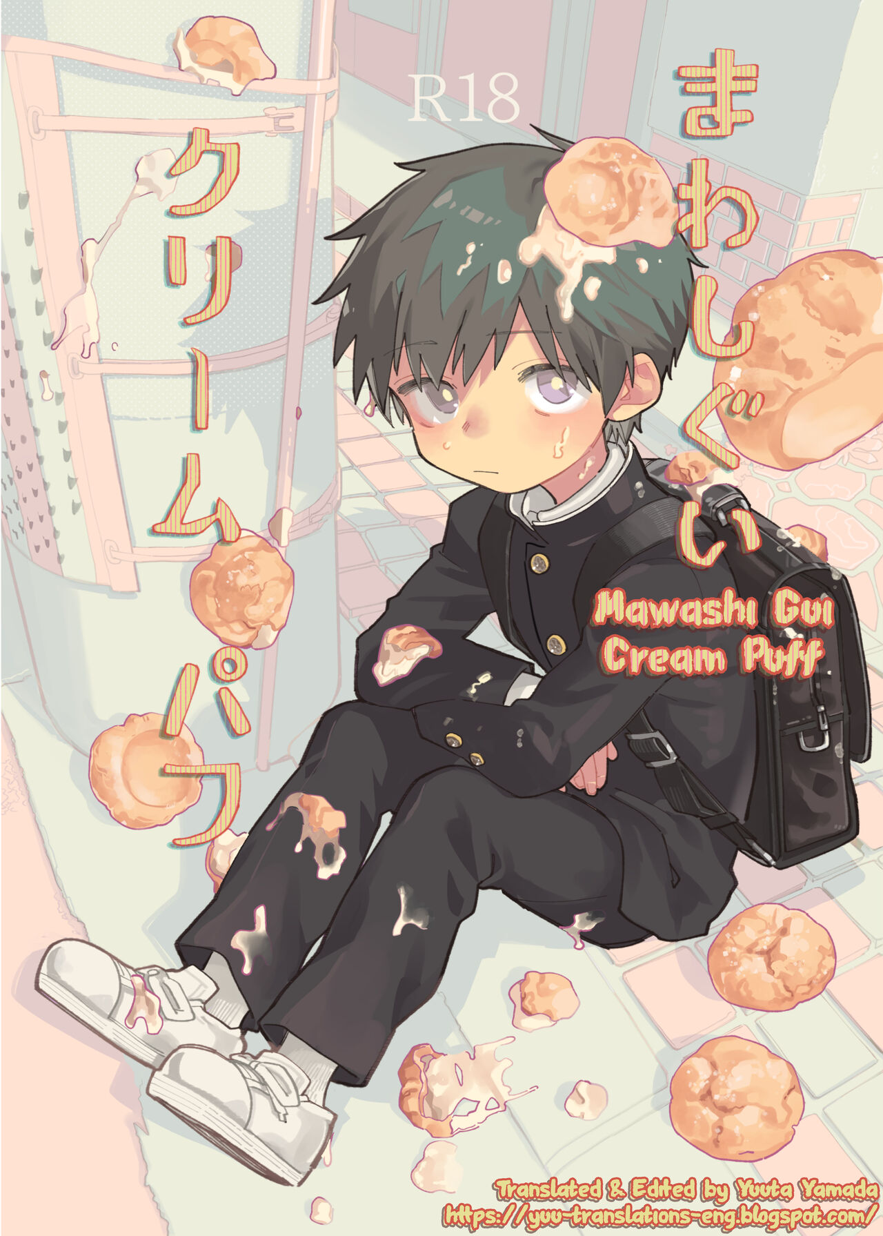 Mawashi Gui Cream Puff [English] [Yuuta's Blog]