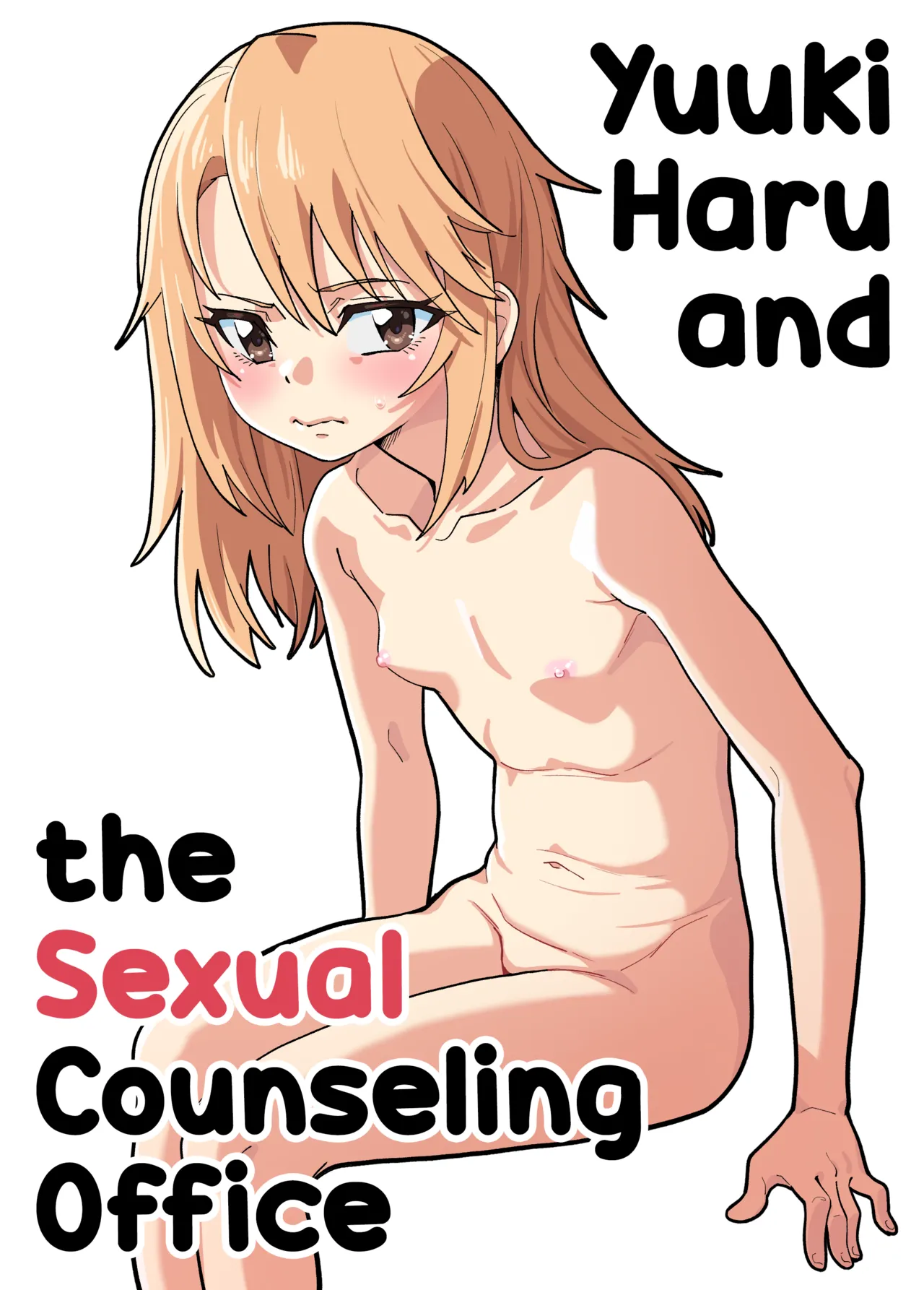 Yuuki Haru to Seitou Shidoushitsu | Yuuki Haru and the Sexual Counseling Office