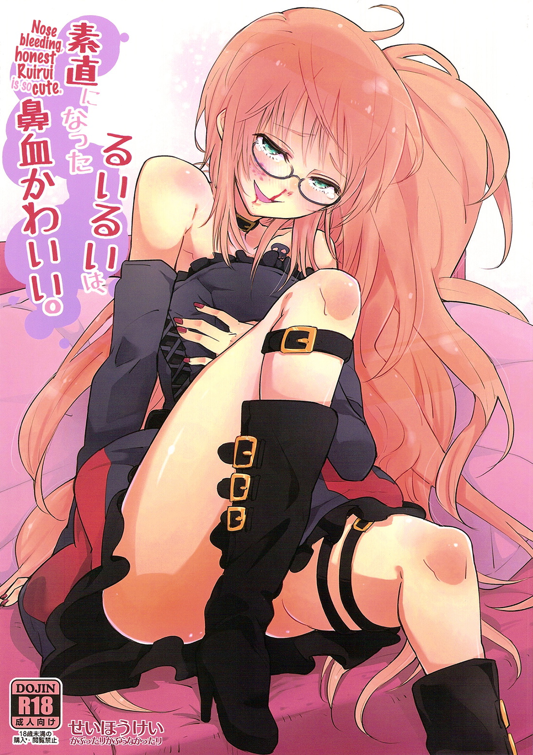 Sunao ni Natta Ruirui wa, Hanadi Kawaii. | Nose bleeding, honest Ruirui is so cute. (Gatchaman Crowds) [English] {5 a.m.}