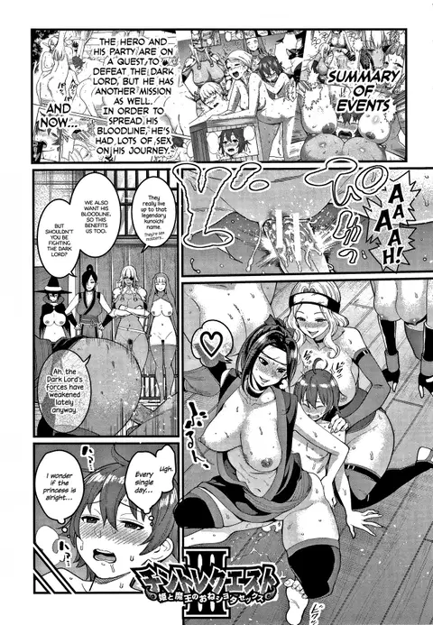 ChinTrai Quest III ~Hime to Maou no OneShota Sex~ | Dick Training Quest III ~Princess and Dark Lord OneShota Sex~ (OneShota Byoutou 24-ji Harem Nyuuin Seikatsu) [English] =TLL + mrwayne=