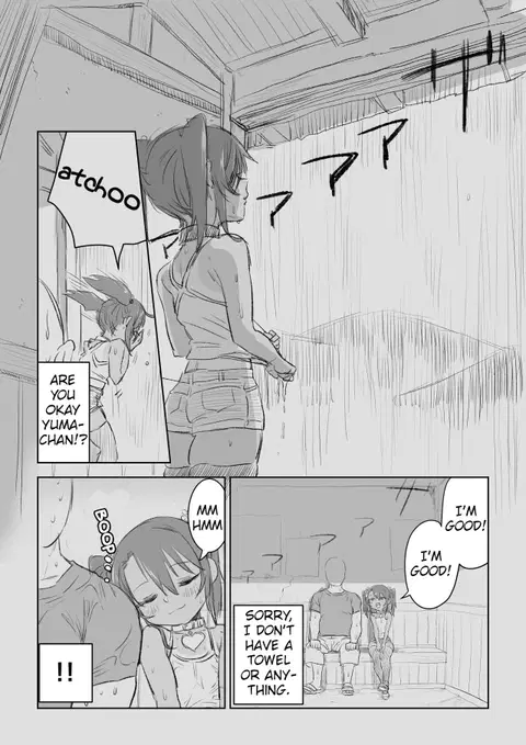 Jibun no dōki ga urusakute mimi ga tōku naru o nīsan | An old man whose palpitations are loud and deafening [English] [kaisy]