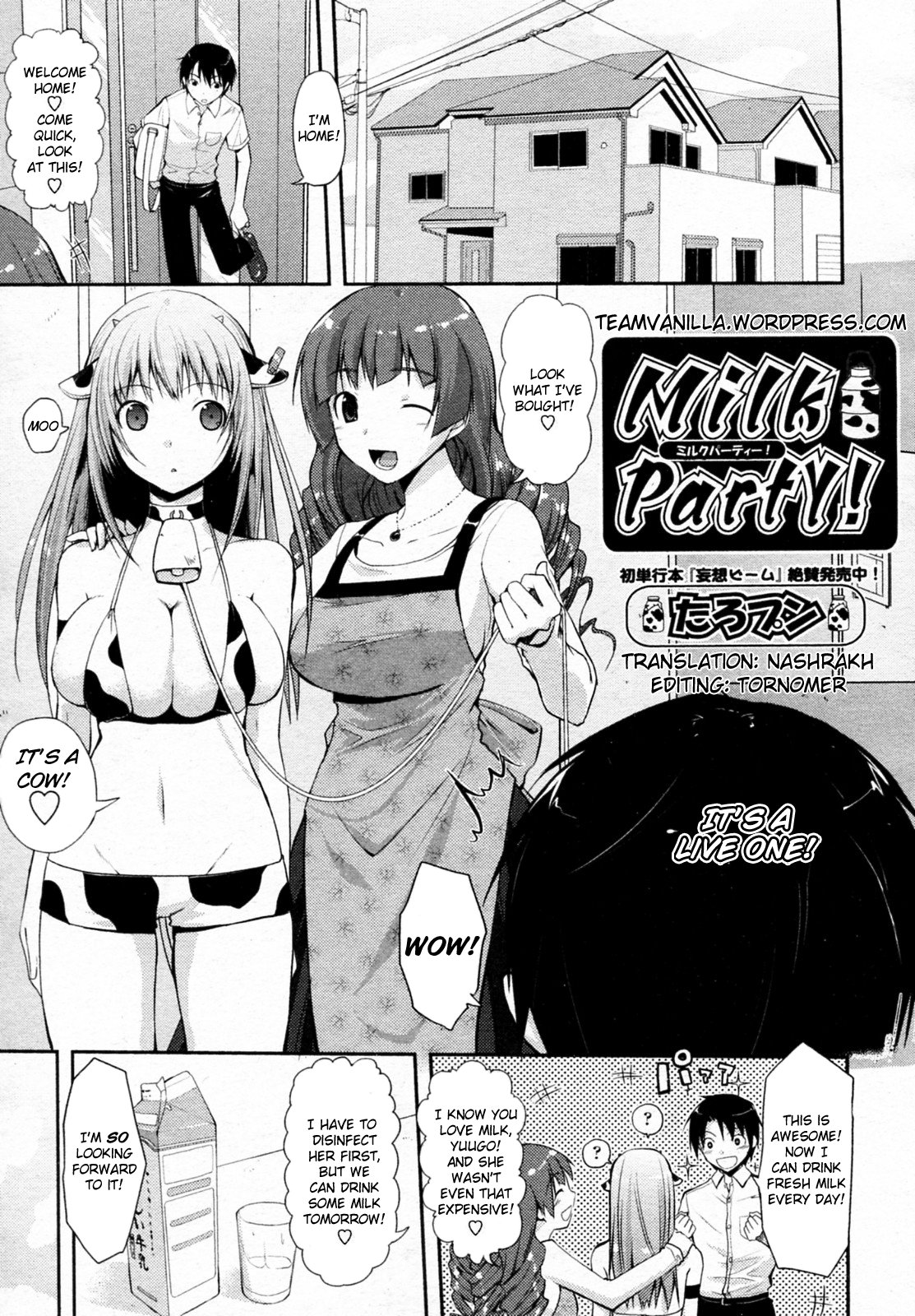 Milk Party! (COMIC Aun 2010-06) [English] =Team Vanilla=