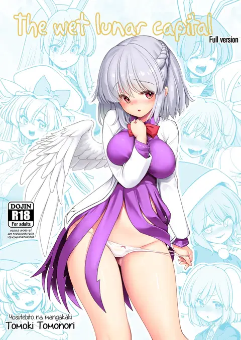 Nureru Tsuki no Miyako Kanzenban (Touhou Project) [Digital] [English]