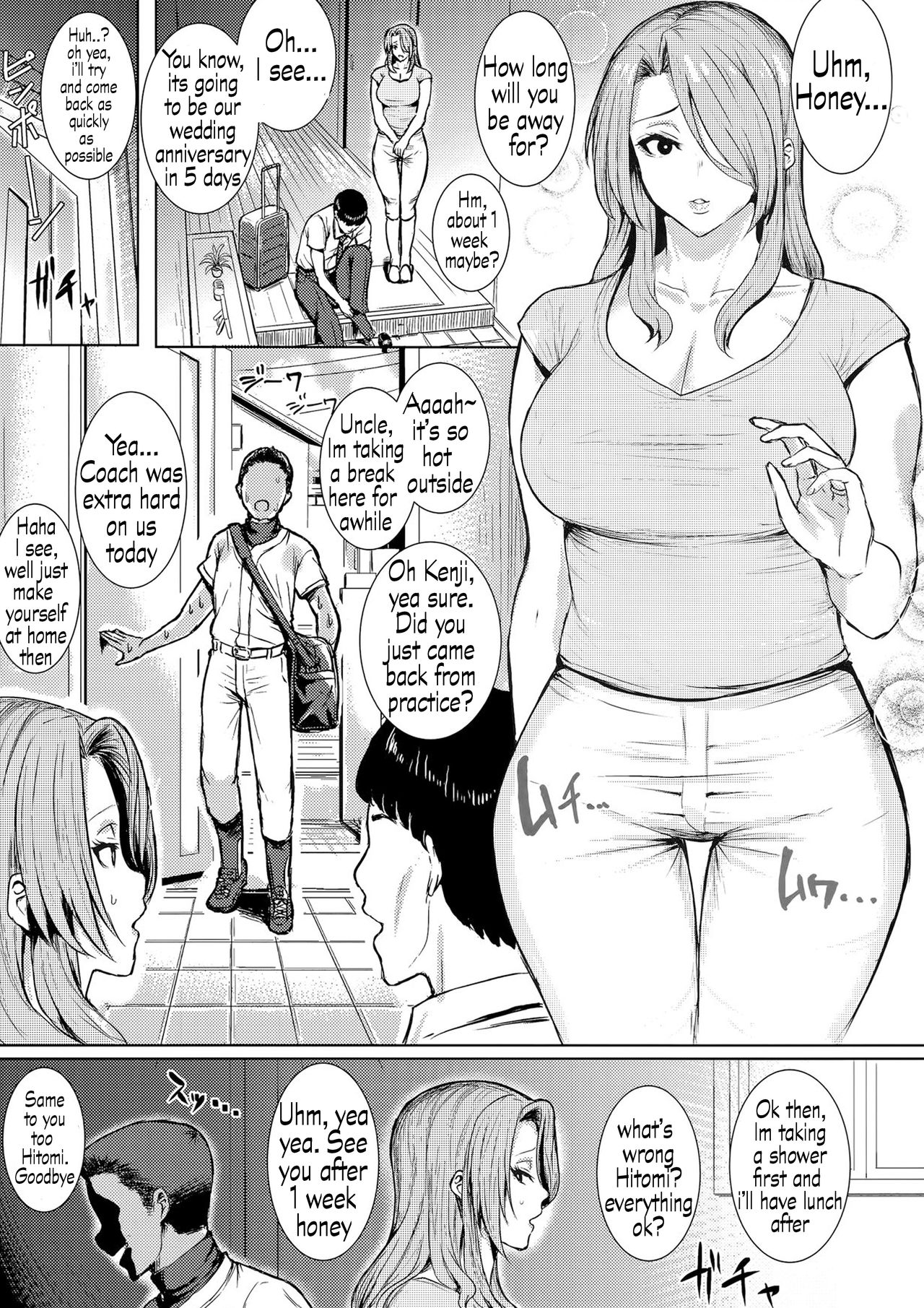 Part of Hitozuma Futei Koubi Zuroku YuuEnglish