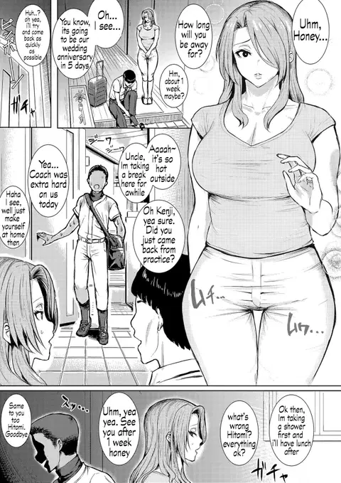 Part of Hitozuma Futei Koubi Zuroku YuuEnglish
