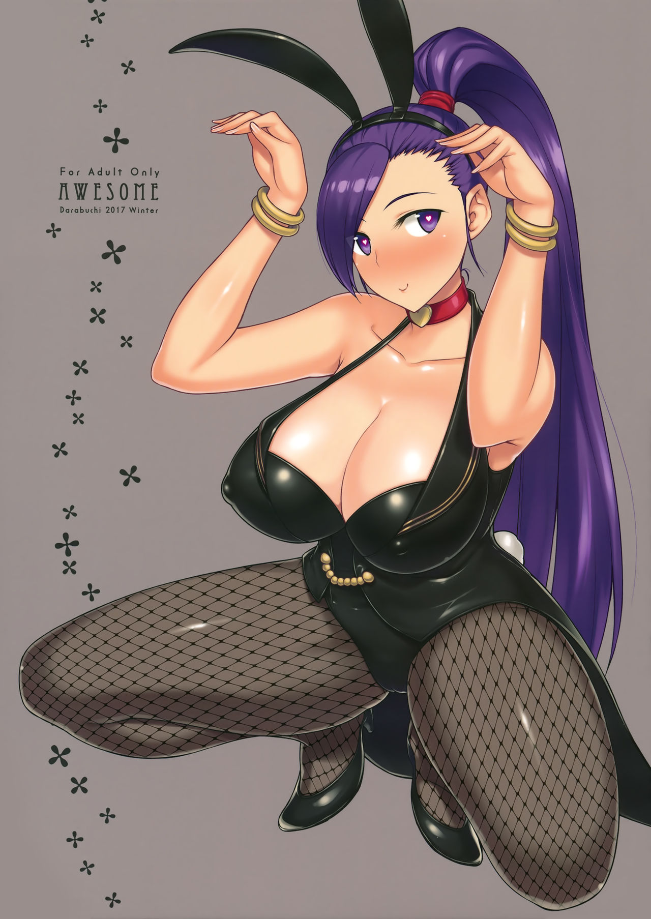 AWESOME (Dragon Quest XI) [English] {doujins.com}