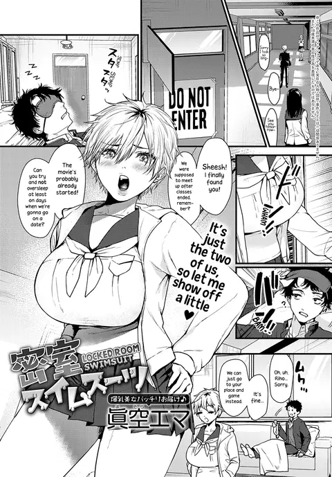Misshitsu Swimsuit | Locked Room Swimsuit (COMIC Anthurium 2023-06) [English] {NecroManCr}