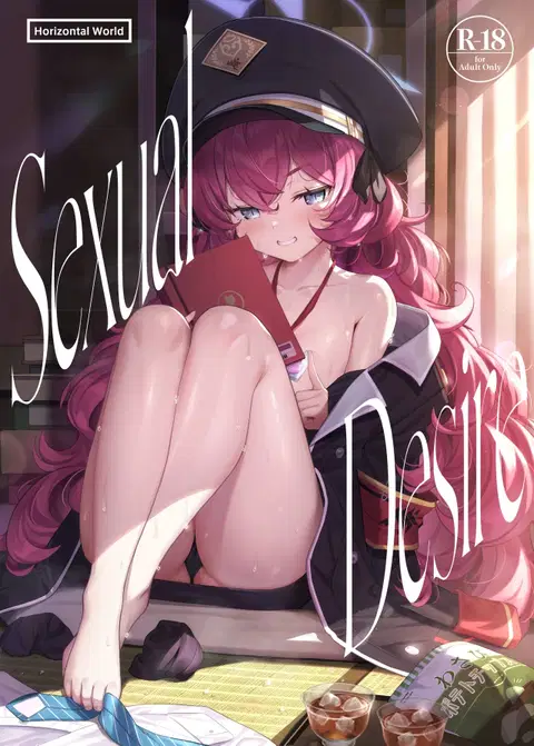 Iroha Yoku | Sexual Desire (Blue Archive) [English] [Black Grimoires]