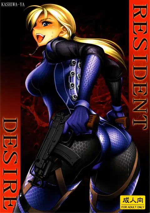 RESIDENT DESIRE (Resident Evil) [English] [darknight]