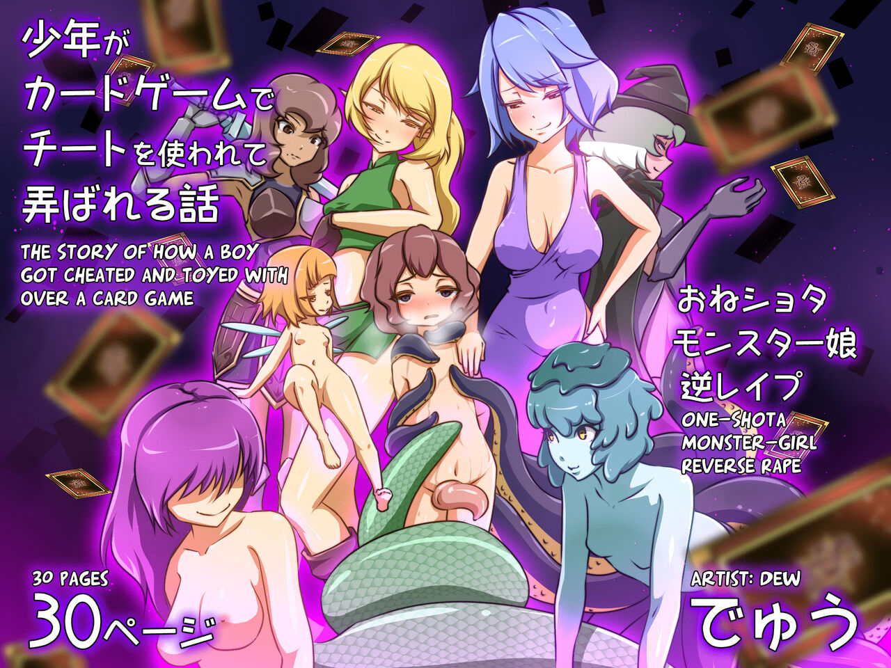 Shounen ga Card Game de Cheat o Tsukawarete Moteasobareru Hanashi | The Story of How a Boy Got Cheated and Toyed With Over a Card Game [English][FemdomScans]