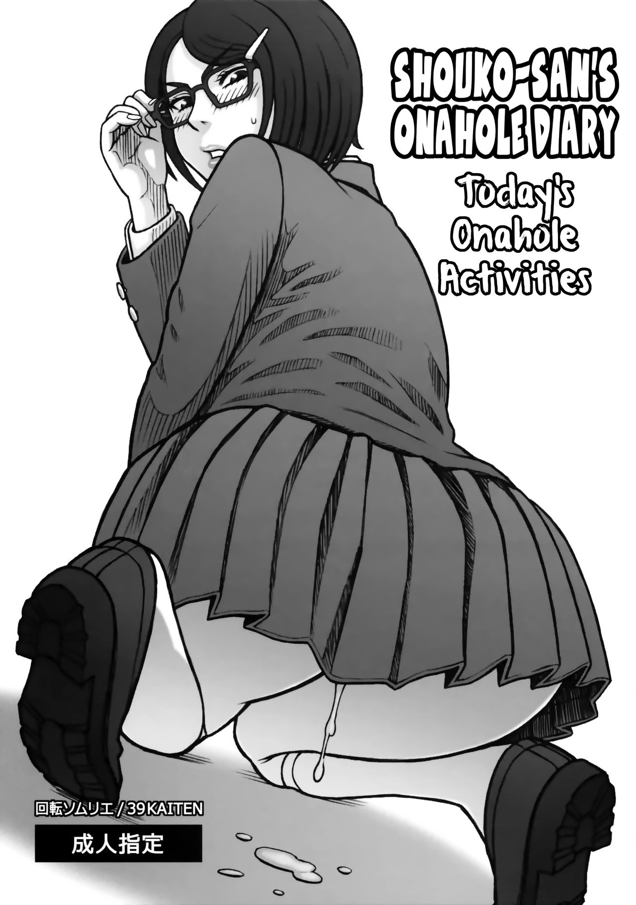 39 Kaiten Shoukosan's Onahole Diary. Today's Onahole Activities.