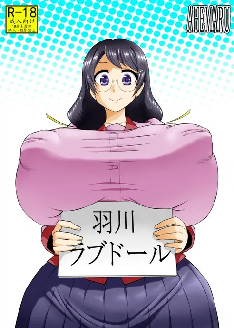 Hanekawa Love Doll (Bakemonogatari) [English] [constantly]