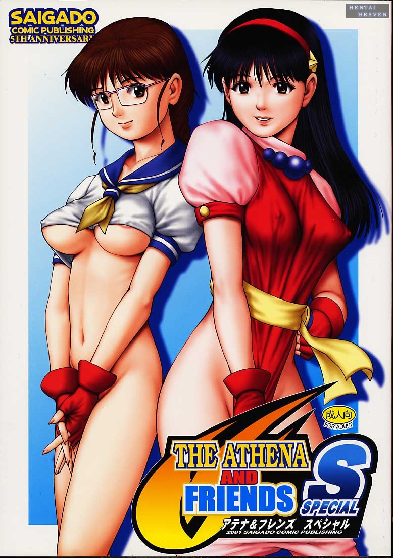 THE ATHENA & FRIENDS SPECIAL (King of Fighters) [English] [Doujin-World]