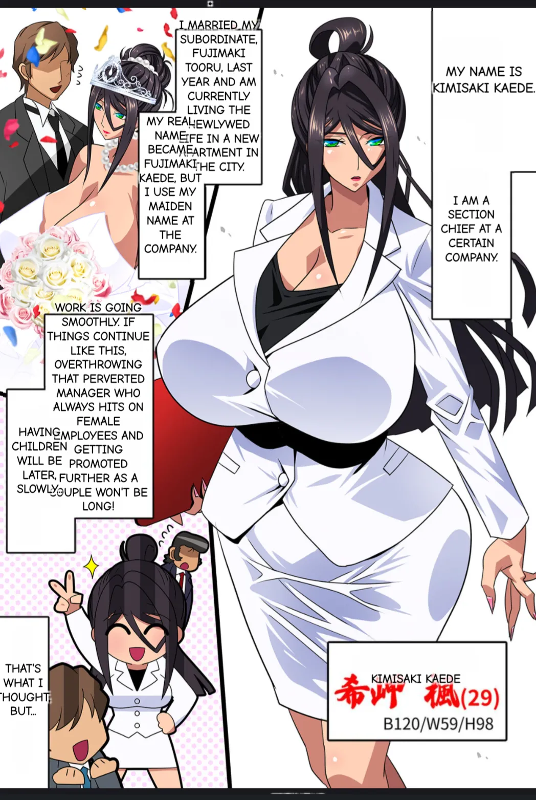 Kimisaki Kaede 1 - hitozuma hisho no nakadashi nikutai Settai biyaku shiofuki i chichi akume