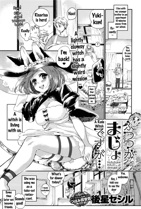 Hututuka Majo desuga... | A Rude Witch (COMIC Anthurium 2016-09) [English] {doujins.com}