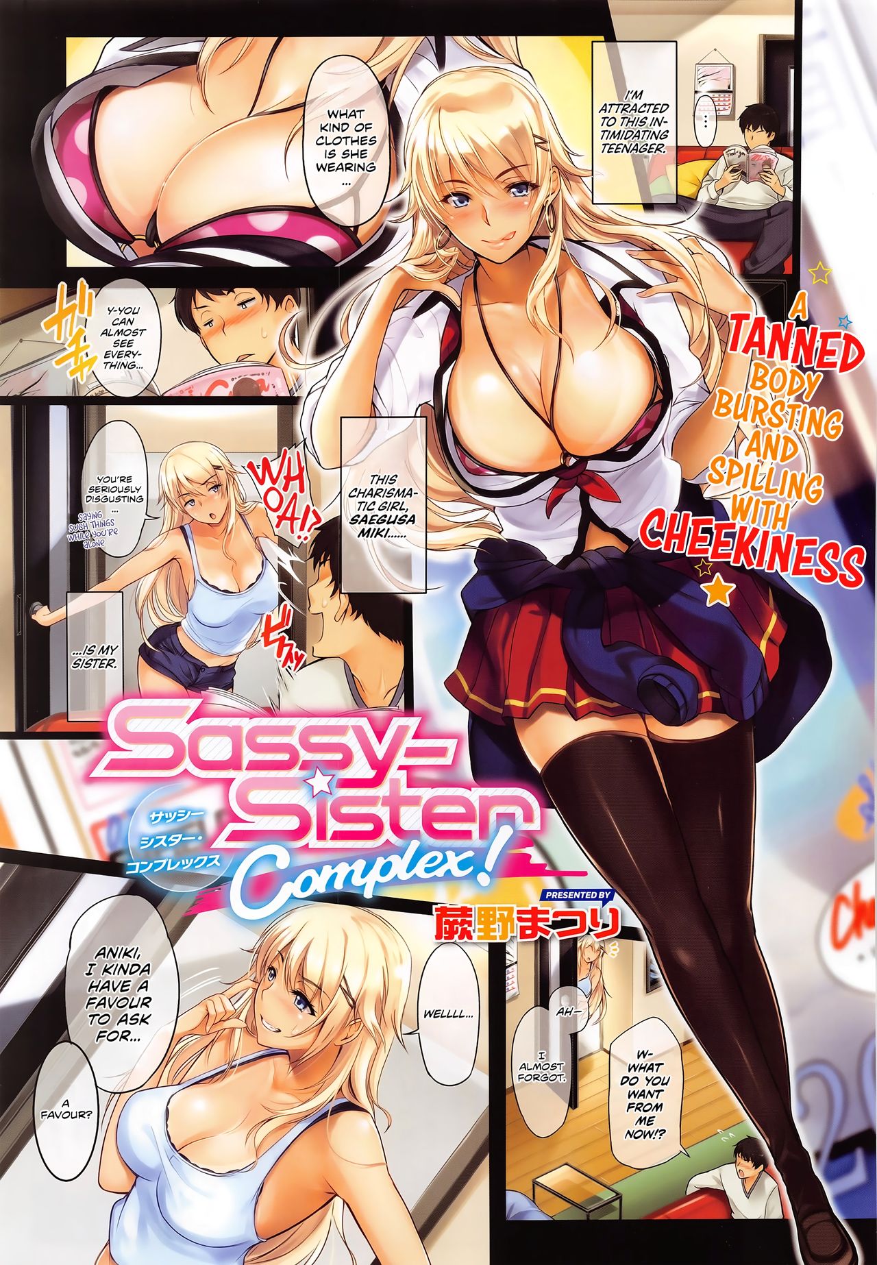 Sassy-Sister Complex! (COMIC ExE 02) [English] [Team Koinaka]
