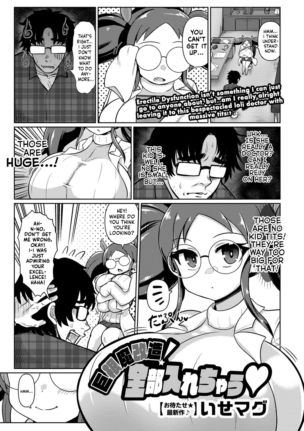 Kyokon Ma Kaizou! Zenbu Irechau | A Dick Magically Remodeled To Be Huge! Let's See If We Can Get It All In, Huh? (COMIC Masyo 2022-02) [English] [Mr_Person]