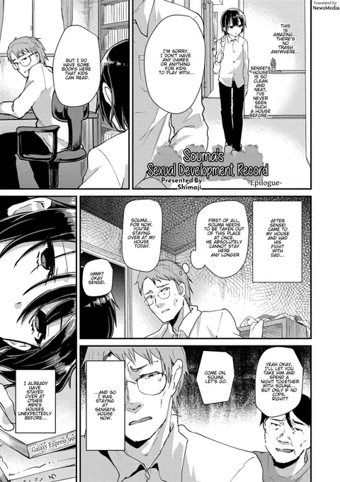 Seicho Kiroku -Gojitsudan- | Souma's Sex Development Record - Epilogue (Koe ga Kawaru Mae ni. Kimi o,) [English] [NewsMedia]