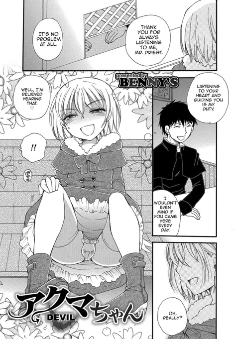 Akuma-chan (Otokonoko HEAVEN Vol. 43) [English] [mysterymeat3]