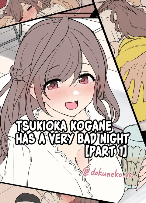 Tsukioka Kogane ni Warui Koto o Suru Hanashi (Zenpen) | Tsukioka Kogane Has a Very Bad Night (Part 1) (THE iDOLM@STER: Shiny Color) [English] [Fap It Scans]