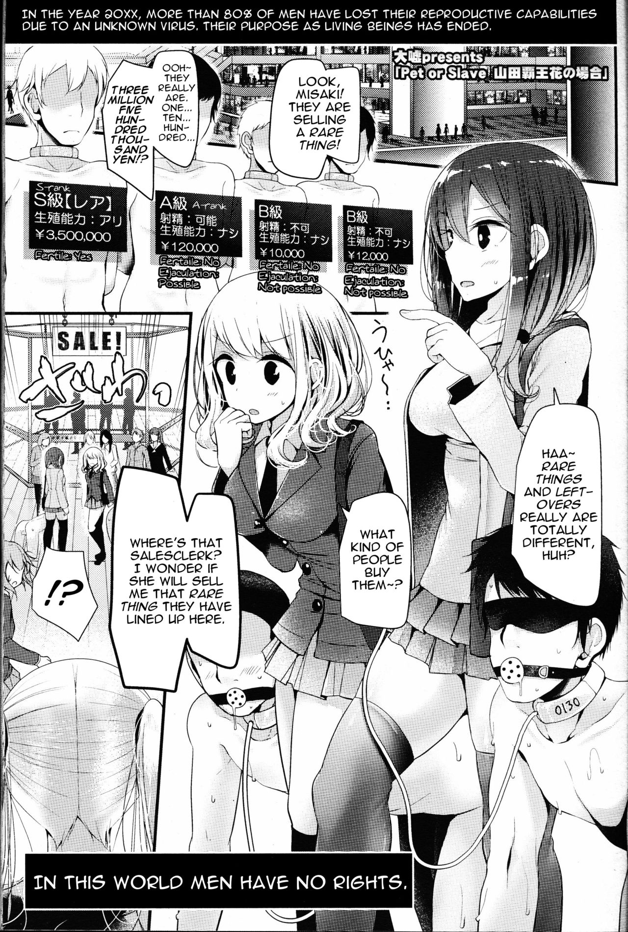 Pet or Slave - Yamada Rafflesia no Baai | Pet or Slave - The Case of Rafflesia Yamada (Girls forM Vol. 12) [English] [sneikkimies]