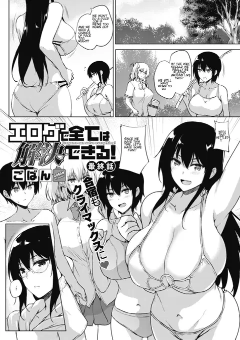 Eroge de Subete wa Kaiketsu Dekiru! Saishuuwa (COMIC HOTMILK 2020-05) [English]