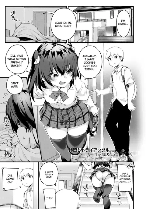Ane Ochi Triangle (ANGEL Club 2023-04) [English]