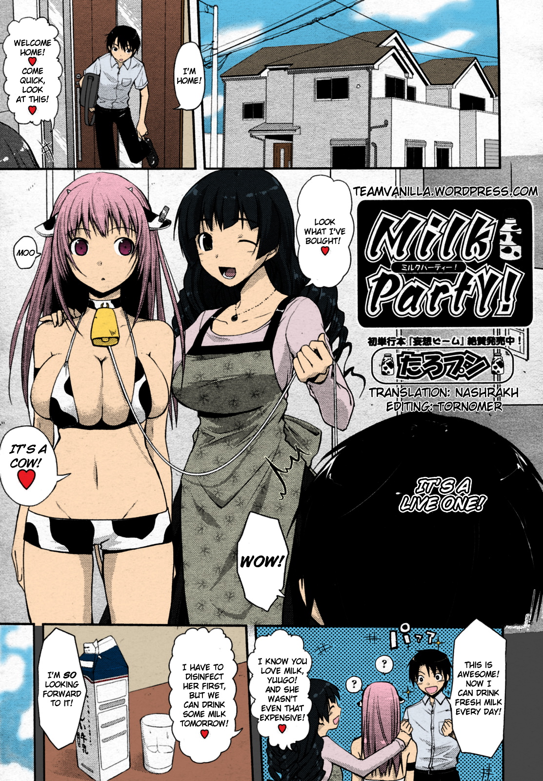 Milk Party! (COMIC Aun 2010-06) [English] =Team Vanilla= [Colorized]